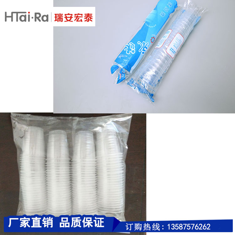 塑料杯包装样品.jpg