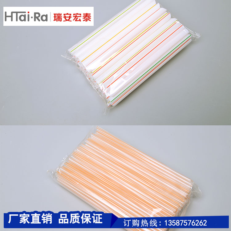 吸管包装样品.jpg
