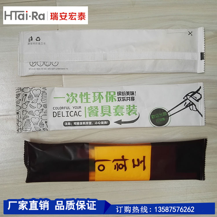 一次性环保餐具包装样品.jpg