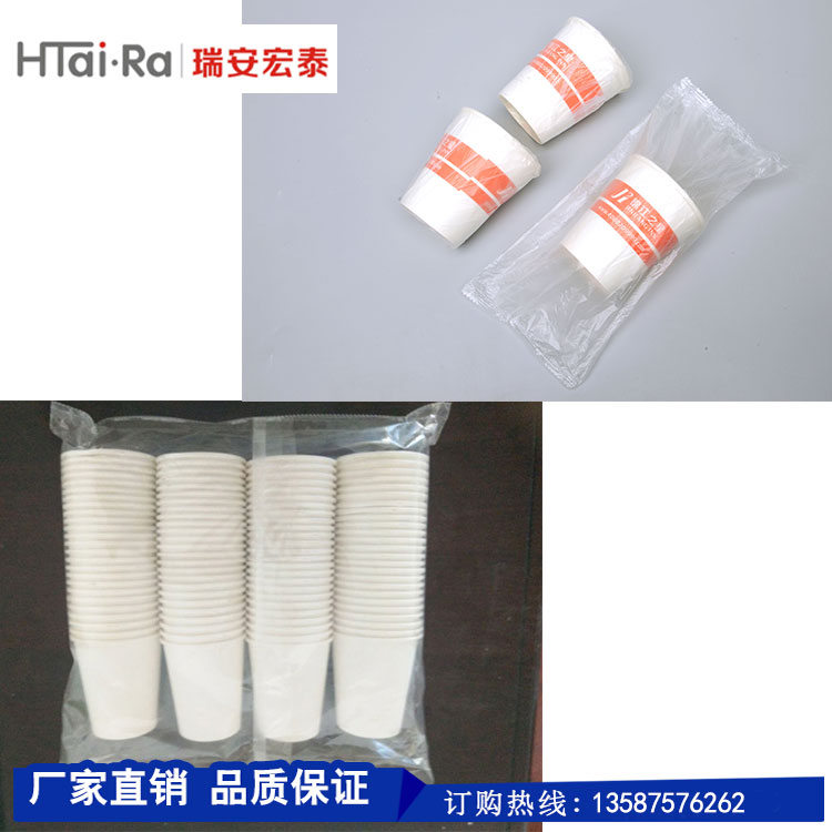 纸杯包装样品.jpg