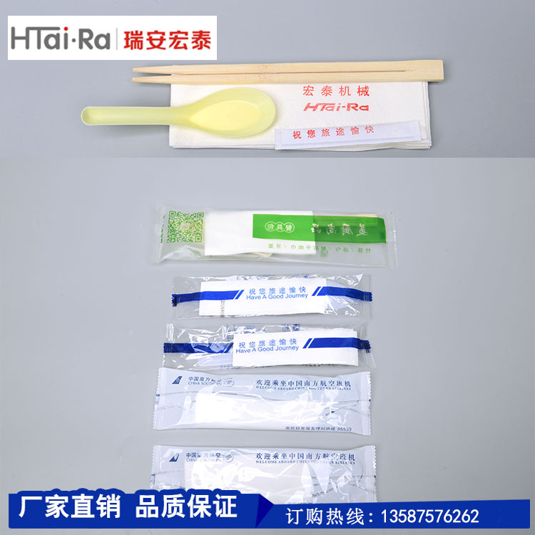 一次性餐具包装机样品.jpg
