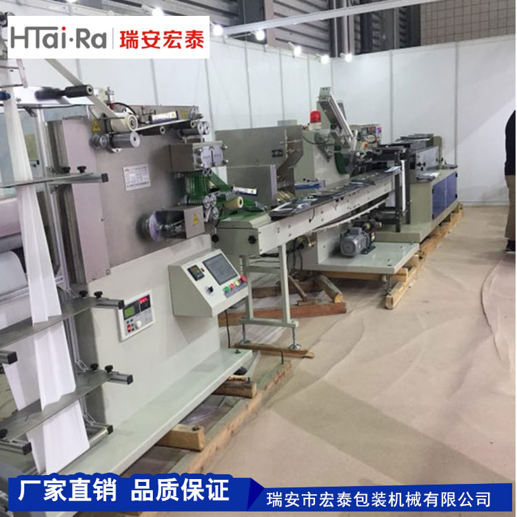 四件套自动包装机